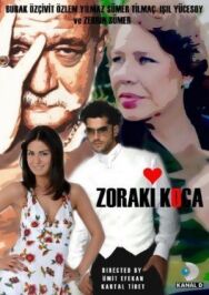 Муж по принуждению постер к фильму смотреть онлайн на HD Rezka