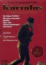 Освобождение постер к фильму смотреть онлайн на HD Rezka