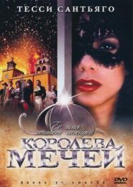 Королева мечей постер к фильму смотреть онлайн на HD Rezka