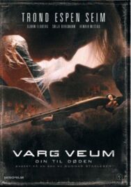 До смерти твоя постер к фильму смотреть онлайн на HD Rezka