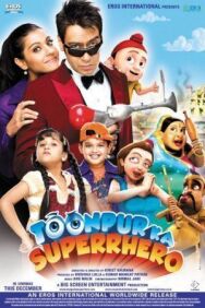 Супергерой Тунпура постер к фильму смотреть онлайн на HD Rezka