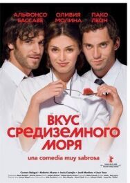 Вкус средиземного моря постер к фильму смотреть онлайн на HD Rezka
