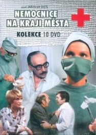 Больница на окраине города постер к фильму смотреть онлайн на HD Rezka