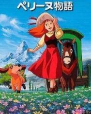 История Перрин постер к фильму смотреть онлайн на HD Rezka