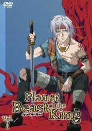 Планета короля зверей постер к фильму смотреть онлайн на HD Rezka