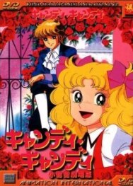 Кэнди, Кэнди. Фильм постер к фильму смотреть онлайн на HD Rezka