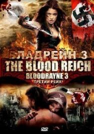 Бладрейн 3 постер к фильму смотреть онлайн на HD Rezka