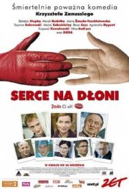 Сердце на ладони постер к фильму смотреть онлайн на HD Rezka