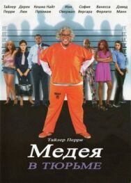 Мэдея в тюрьме постер к фильму смотреть онлайн на HD Rezka