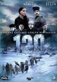 Сто двадцать постер к фильму смотреть онлайн на HD Rezka