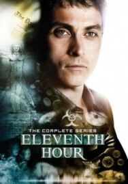 В последний миг постер к фильму смотреть онлайн на HD Rezka