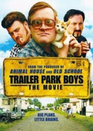 Парни из Трейлерпарка постер к фильму смотреть онлайн на HD Rezka