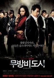 Открытый город постер к фильму смотреть онлайн на HD Rezka