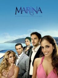 Марина постер к фильму смотреть онлайн на HD Rezka