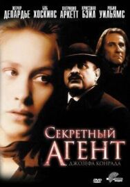 Секретный агент постер к фильму смотреть онлайн на HD Rezka
