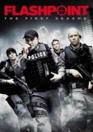 Горячая точка постер к фильму смотреть онлайн на HD Rezka