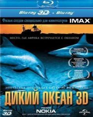 Дикий океан 3D постер к фильму смотреть онлайн на HD Rezka