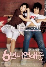 6 лет в любви постер к фильму смотреть онлайн на HD Rezka