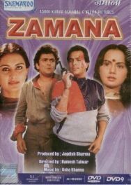 Время вышло постер к фильму смотреть онлайн на HD Rezka