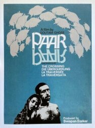 Переправа постер к фильму смотреть онлайн на HD Rezka