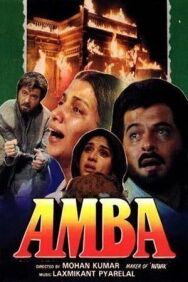 Амба (Деревенская история) постер к фильму смотреть онлайн на HD Rezka