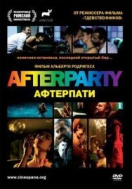 Afterparty постер к фильму смотреть онлайн на HD Rezka