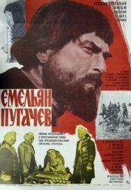 Емельян Пугачев постер к фильму смотреть онлайн на HD Rezka