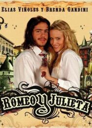 Ромео и Джульетта постер к фильму смотреть онлайн на HD Rezka