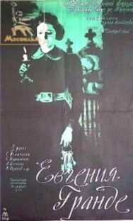 Евгения Гранде постер к фильму смотреть онлайн на HD Rezka