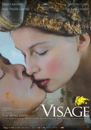 Лицо постер к фильму смотреть онлайн на HD Rezka