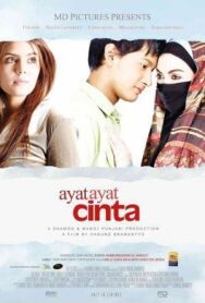 Любовные стихи постер к фильму смотреть онлайн на HD Rezka