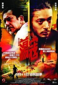 Пластиковый город постер к фильму смотреть онлайн на HD Rezka