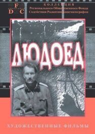 Людоед постер к фильму смотреть онлайн на HD Rezka