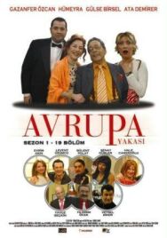 Европейская сторона постер к фильму смотреть онлайн на HD Rezka
