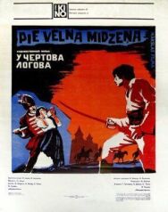 У чертова логова постер к фильму смотреть онлайн на HD Rezka