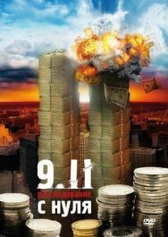 9/11: Расследование с нуля постер к фильму смотреть онлайн на HD Rezka