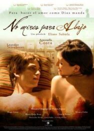 Не смотри вниз постер к фильму смотреть онлайн на HD Rezka
