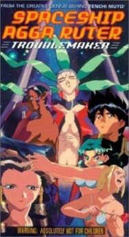 Космический корабль Агга Рутер постер к фильму смотреть онлайн на HD Rezka