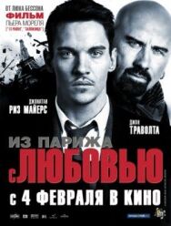 Из Парижа с любовью постер к фильму смотреть онлайн на HD Rezka