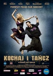 Люби и танцуй постер к фильму смотреть онлайн на HD Rezka