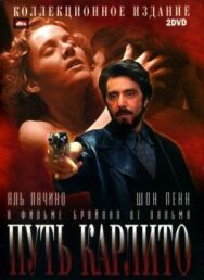 Путь Карлито постер к фильму смотреть онлайн на HD Rezka