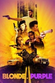 Всё не то, чем кажется постер к фильму смотреть онлайн на HD Rezka