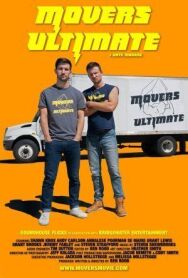 Супер грузчики постер к фильму смотреть онлайн на HD Rezka