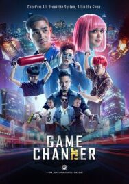 Переломный момент постер к фильму смотреть онлайн на HD Rezka