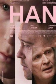 ОН постер к фильму смотреть онлайн на HD Rezka