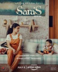 Sara's постер к фильму смотреть онлайн на HD Rezka