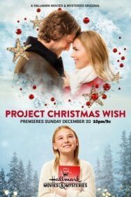 Проект "Рождественское желание" постер к фильму смотреть онлайн на HD Rezka