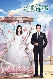 Невидимая жизнь постер к фильму смотреть онлайн на HD Rezka