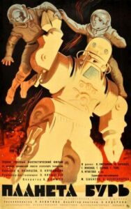 Планета бурь постер к фильму смотреть онлайн на HD Rezka