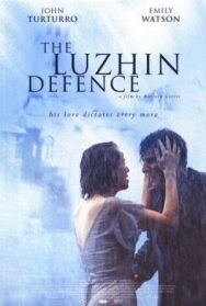 Защита Лужина постер к фильму смотреть онлайн на HD Rezka